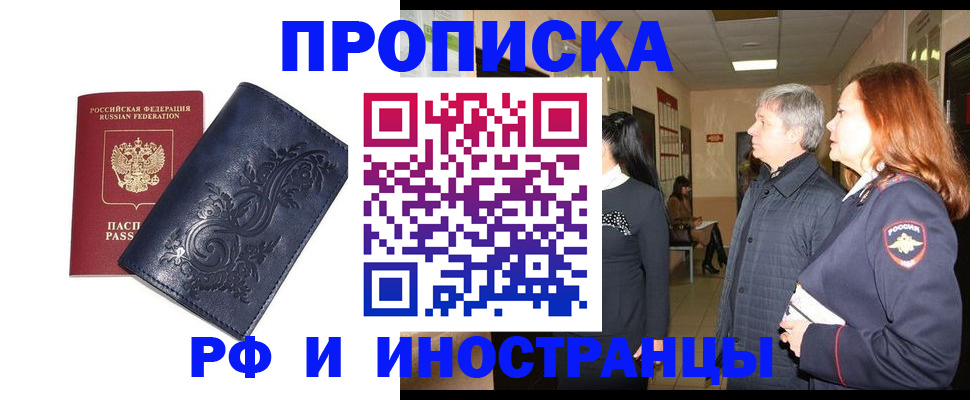 форма 3 в Свободном
